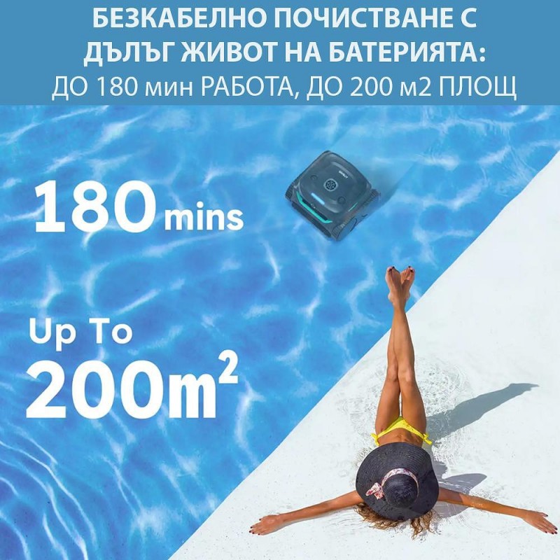 Безкабелен робот за басейни Wybot C2 Pro Vision, Двойна филтрация, AI камера